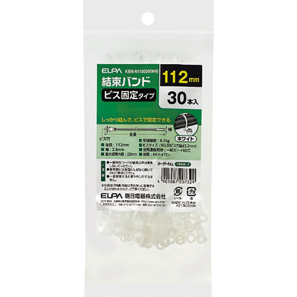 ＥＬＰＡ　結束ビス止め　１１０ＭＭ　３０本入　ＫＢＮ－Ｎ１１００３０（ＷＨ）＿