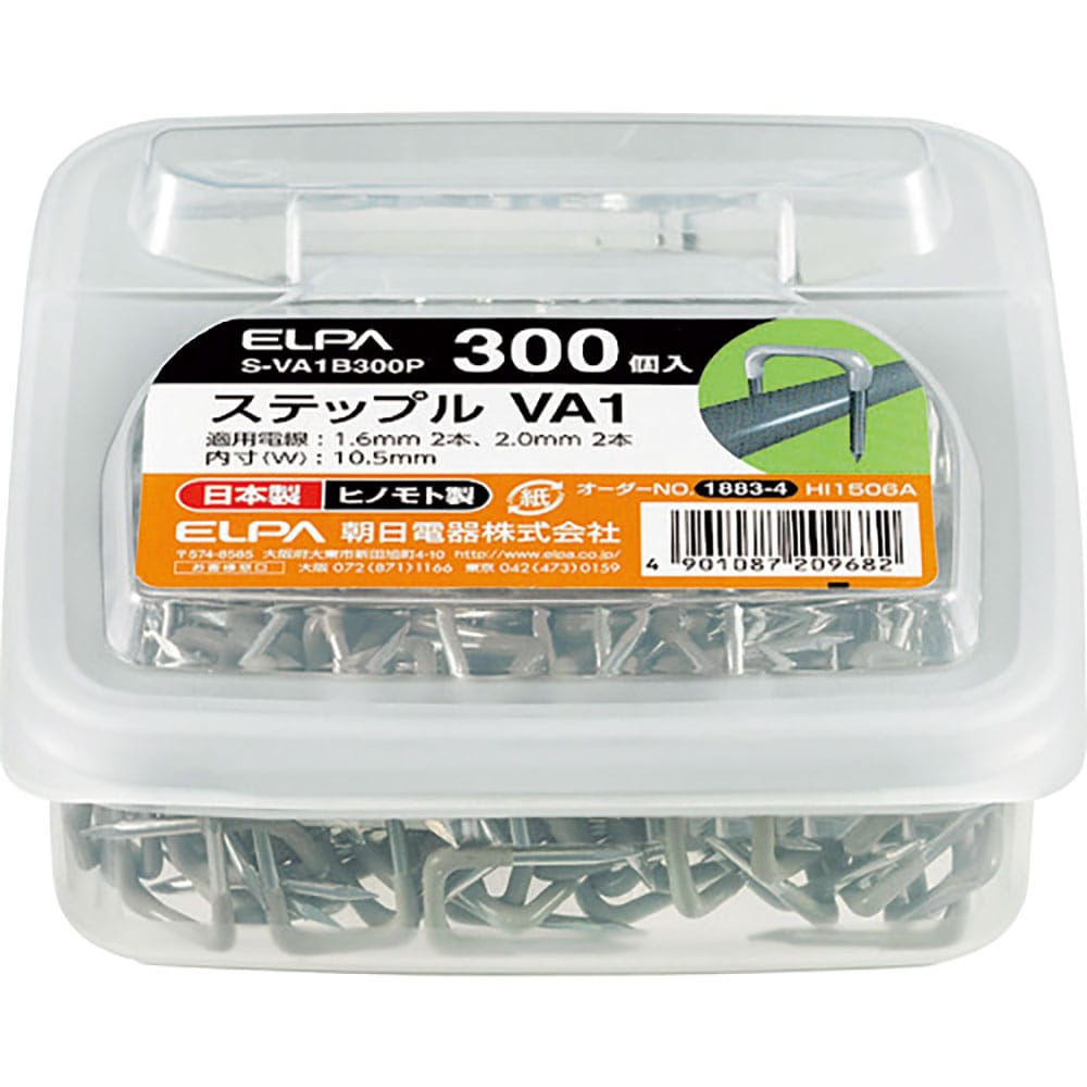 ＥＬＰＡ　ステップルＶＡ１　Ｓ－ＶＡ１Ｂ３００Ｐ＿