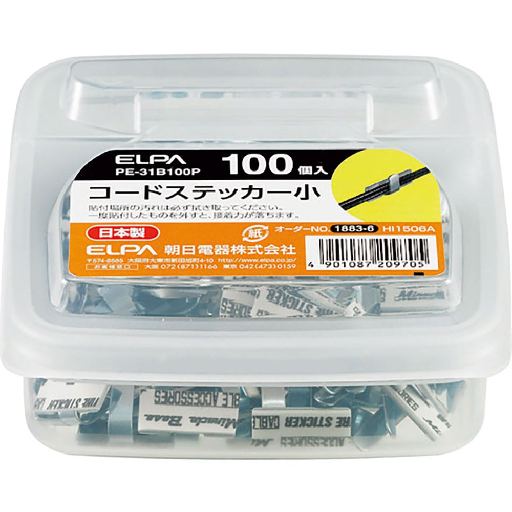 ＥＬＰＡ　コードステッカー　小　シルバー　１００個入　ＰＥ－３１Ｂ１００Ｐ＿