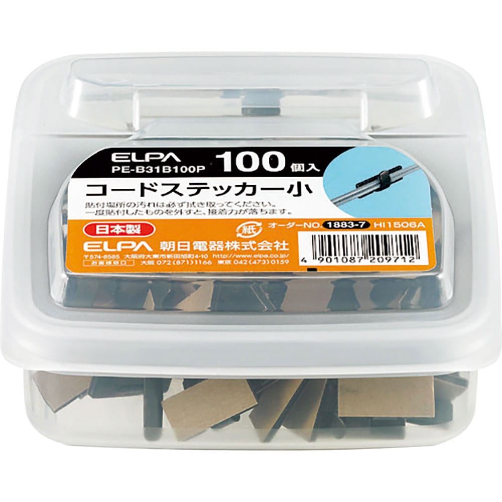 ＥＬＰＡ　コードステッカー　小　ブラック　１００個入　ＰＥ－Ｂ３１Ｂ１００Ｐ＿