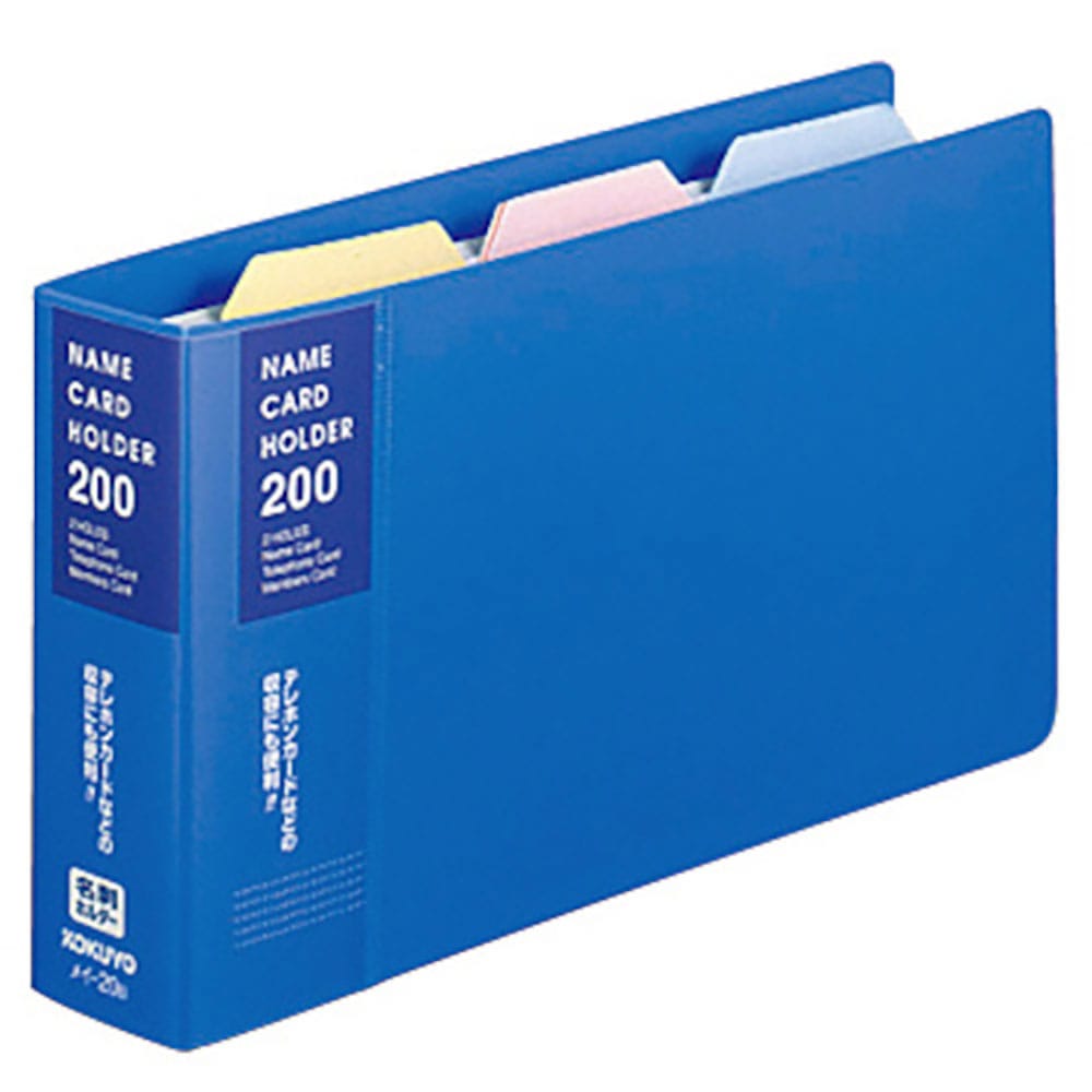 ＫＯＫＵＹＯ　名刺ホルダー差替式　２穴２０４名刺縦入　青　メイ－２０Ｂ　５０４２５２１１＿