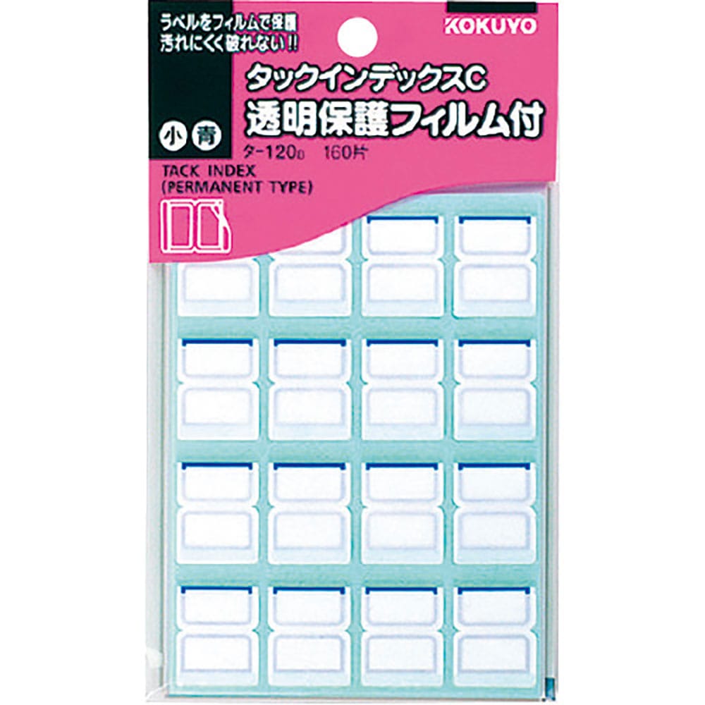 ＫＯＫＵＹＯ　タックインデックスＣ　保護フィルム小　青　１６０片　タ－１２０Ｂ　５１１１４２６８＿