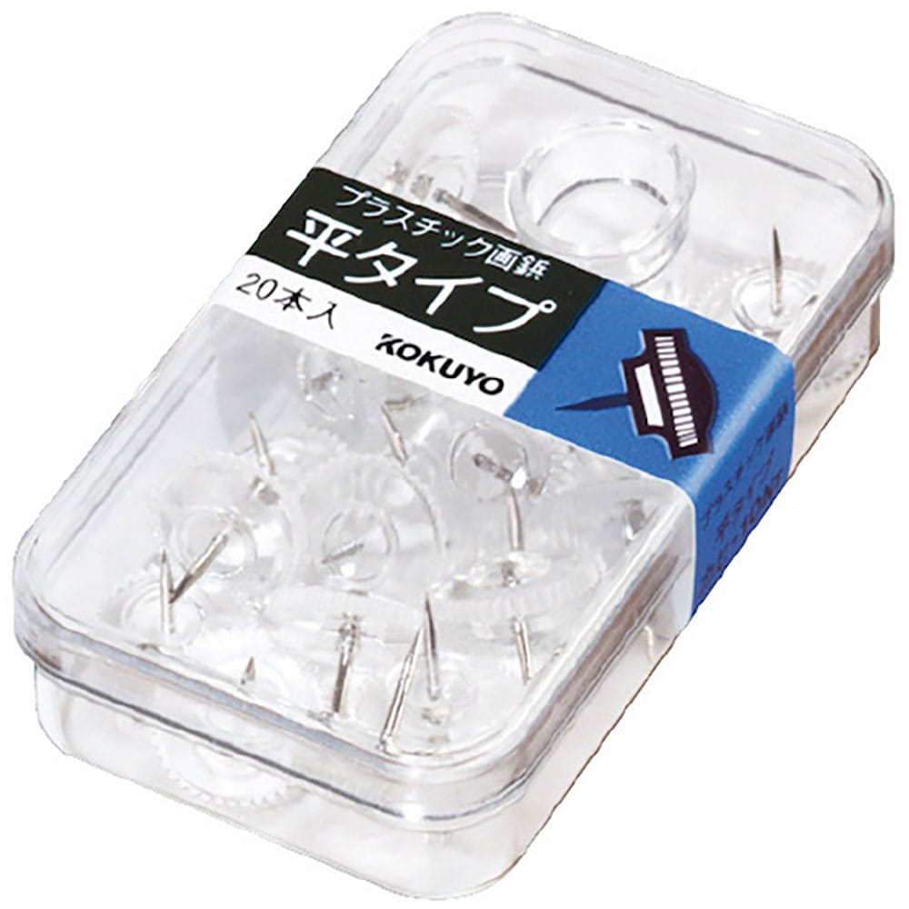 ＫＯＫＵＹＯ　プラスチック画鋲　平タイプ　プラケース２０本入透明　カヒ－１０ＮＴ　５０４１１０４７＿