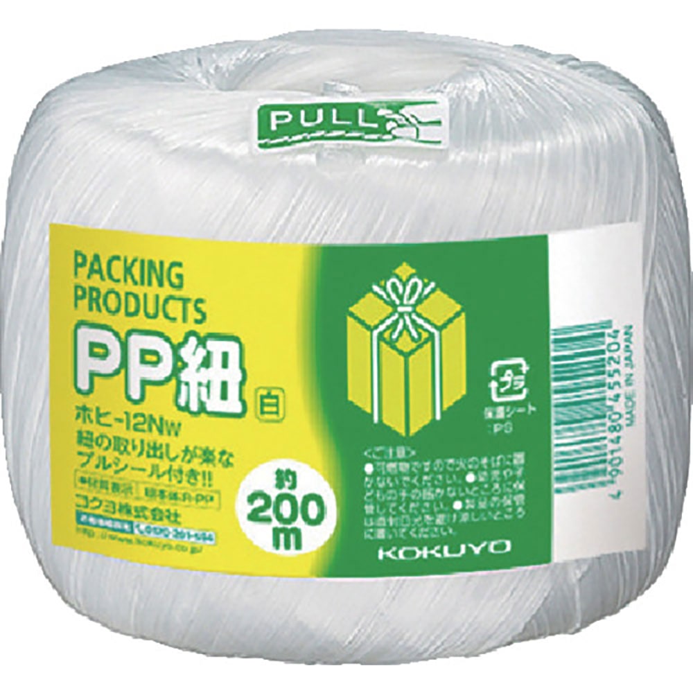 ＫＯＫＵＹＯ　ＰＰ紐玉巻き　２００ｍ　白　ホヒ－１２Ｗ　５０４４８８７６＿