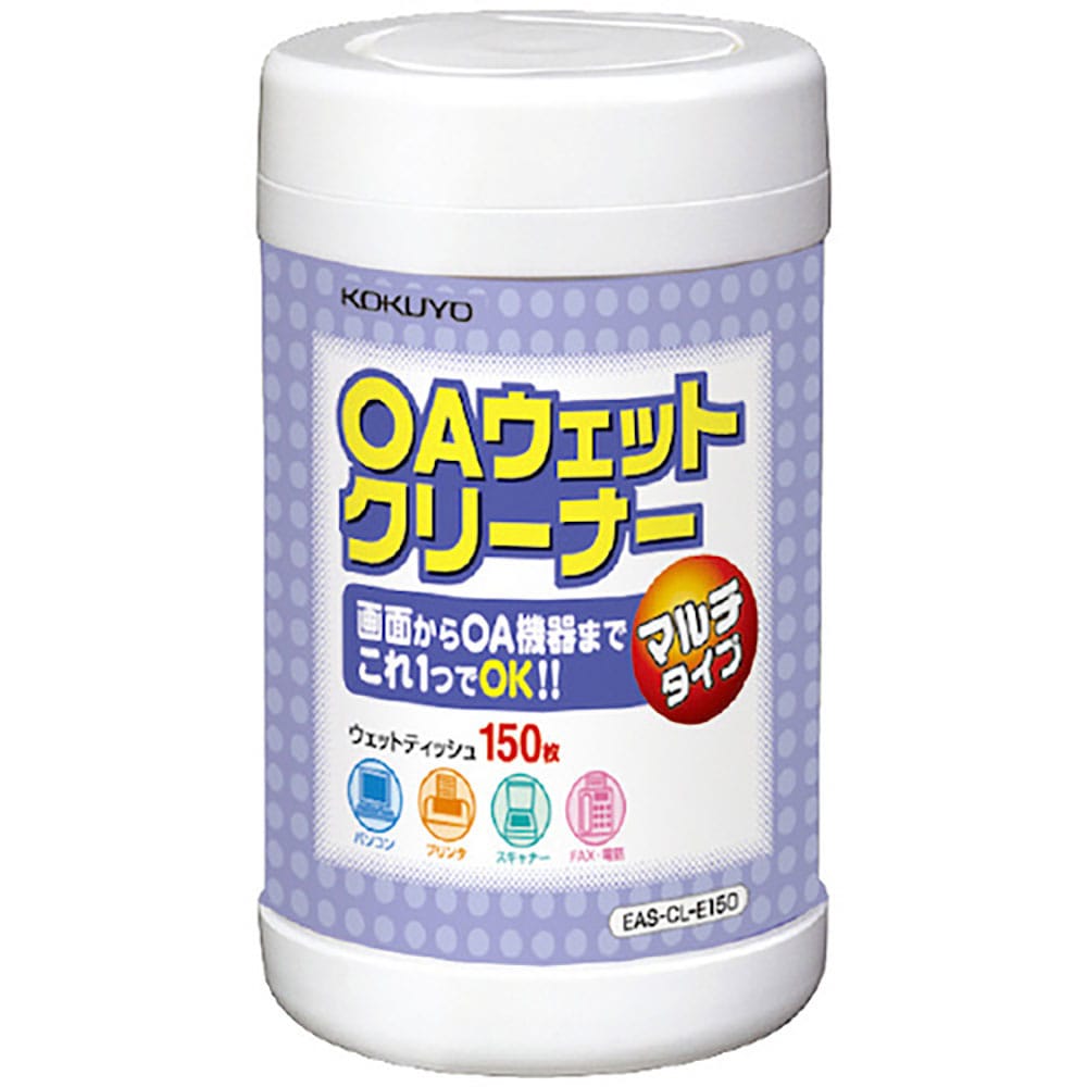ＫＯＫＵＹＯ　ＯＡクリーナー　ボトルタイプ　１５０枚　汎用タイプ　ＥＡＳ－ＣＬ－Ｅ１５０　５０１２＿