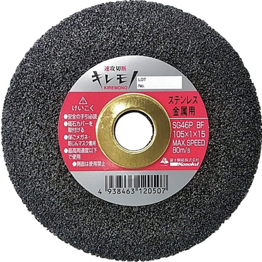 富士　速攻切断キレモノ　ＳＧ４６Ｐ１０５１Ｎ＿