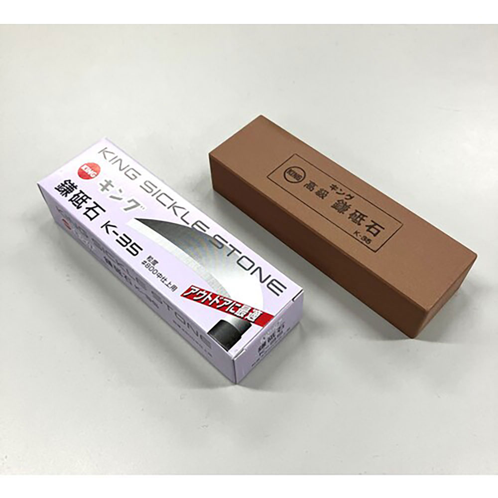 キング砥石　キング高級鎌砥石　Ｋ－３５　１２９×３９×２６　０３０００９２＿