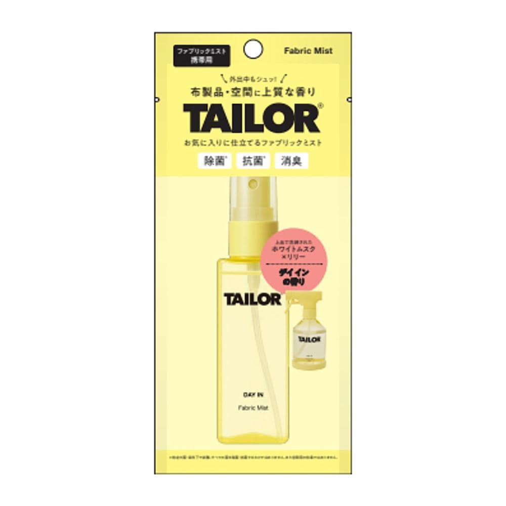 ｂｒｉｄｇｅ　ＴＡＩＬＯＲ　ファブリックミスト　ＤＡＹ　ＩＮ　ミニミスト　４５ｍＬ