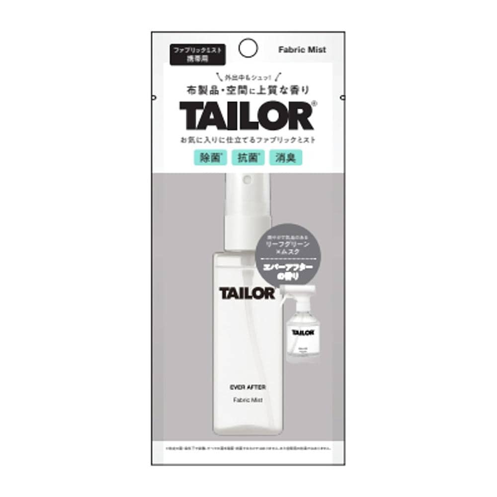 ｂｒｉｄｇｅ　ＴＡＩＬＯＲ　ファブリックミスト　ＥＶＥＲ　ＡＦＴＥＲ　ミニミスト　４５ｍＬ