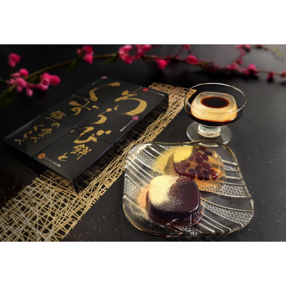 わらび餅とくず餅の食べくらべ　１０個【２６－２７】