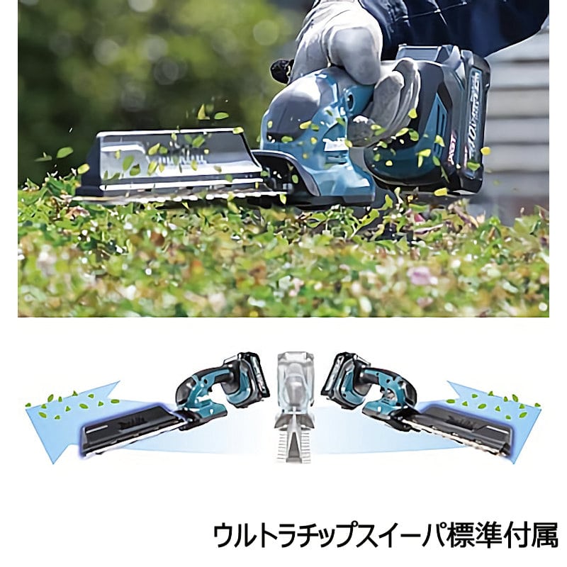 マキタ 充電式ヘッジトリマ （本体のみ） MUH022GZ の通販