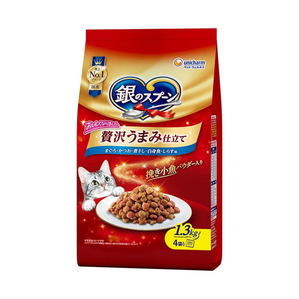 白身魚　１．３ｋｇ