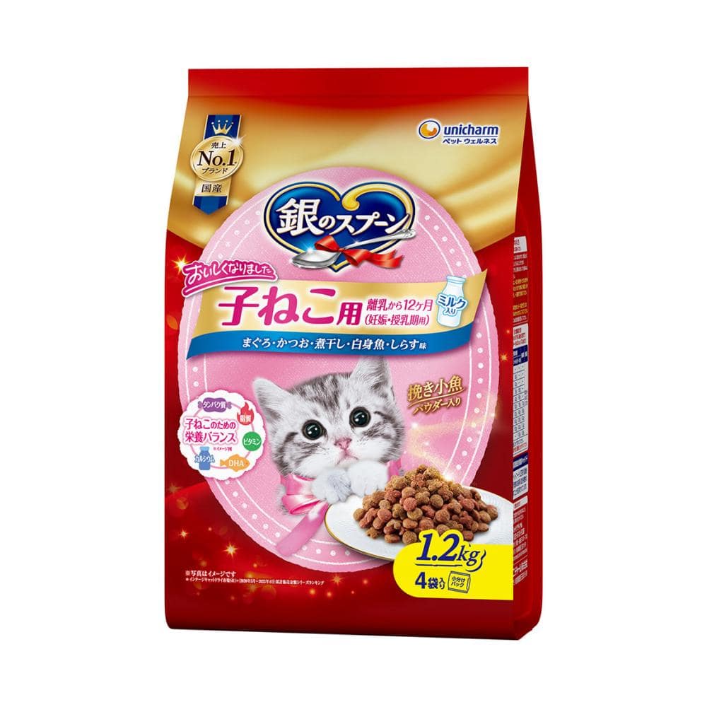 子ねこ用　白身魚　１．２ｋｇ