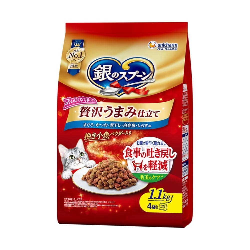 吐き戻し軽減　白身魚　１．１ｋｇ