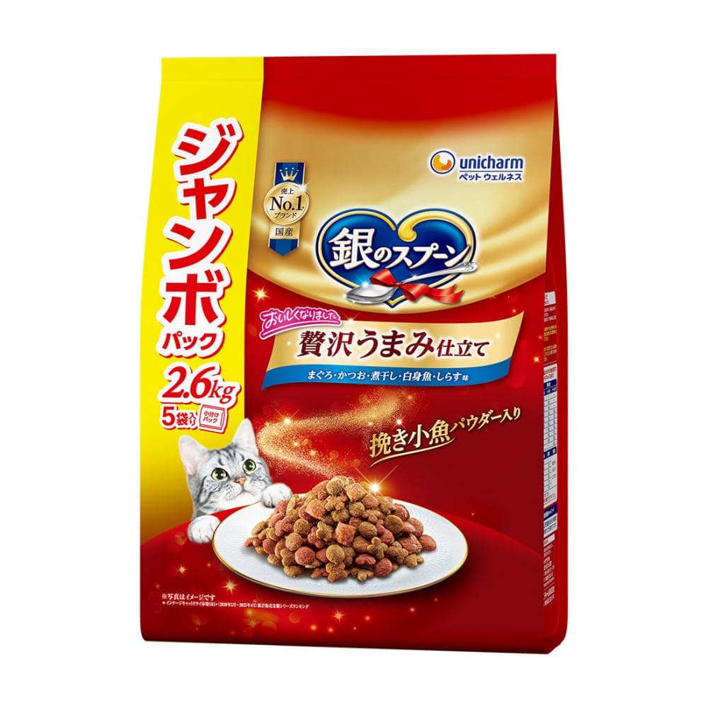 白身魚　２．６ｋｇ