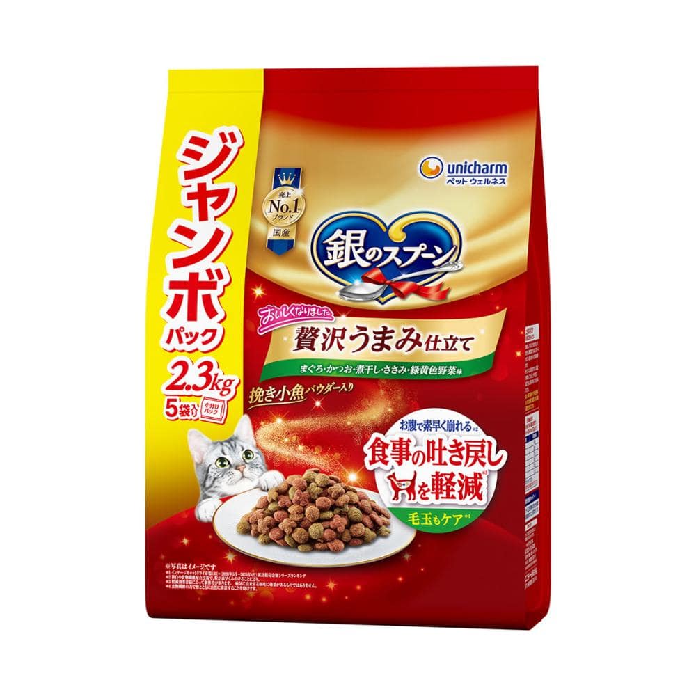 吐き戻し軽減　ささみ・野菜　２．３ｋｇ
