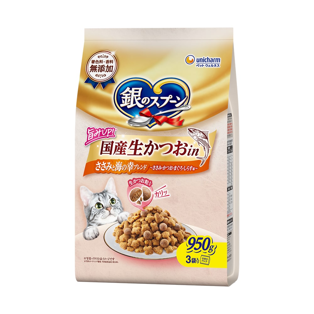 銀のスプーン　国産生かつおｉｎ　ささみと海の幸ブレンド　９５０ｇ