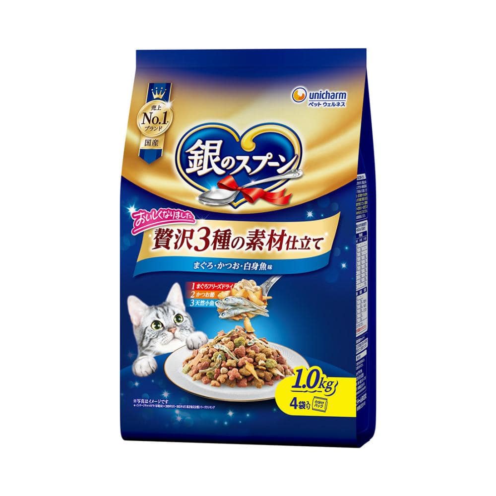 白身魚　１．０ｋｇ