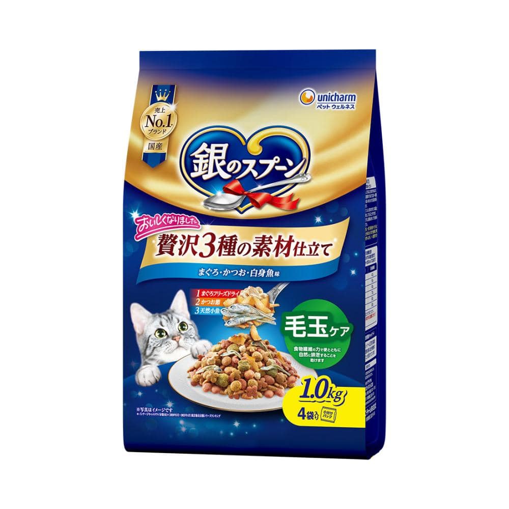 毛玉ケア　白身魚　１．０ｋｇ