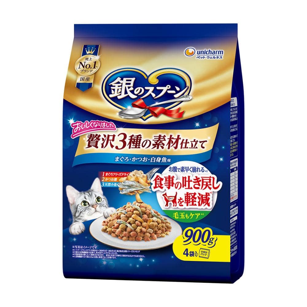 吐き戻し　白身魚　９００ｇ