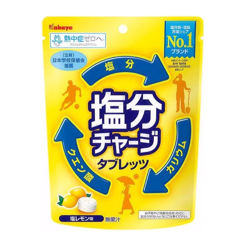 カバヤ食品　塩分チャージタブレッツ　塩レモン　８１ｇ