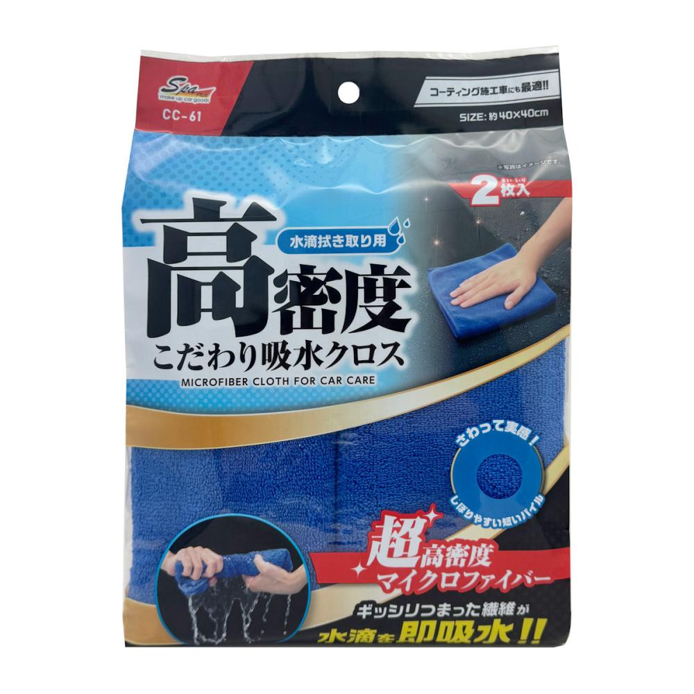 ワコー　高密度こだわり吸水クロス　ＣＣ－６１
