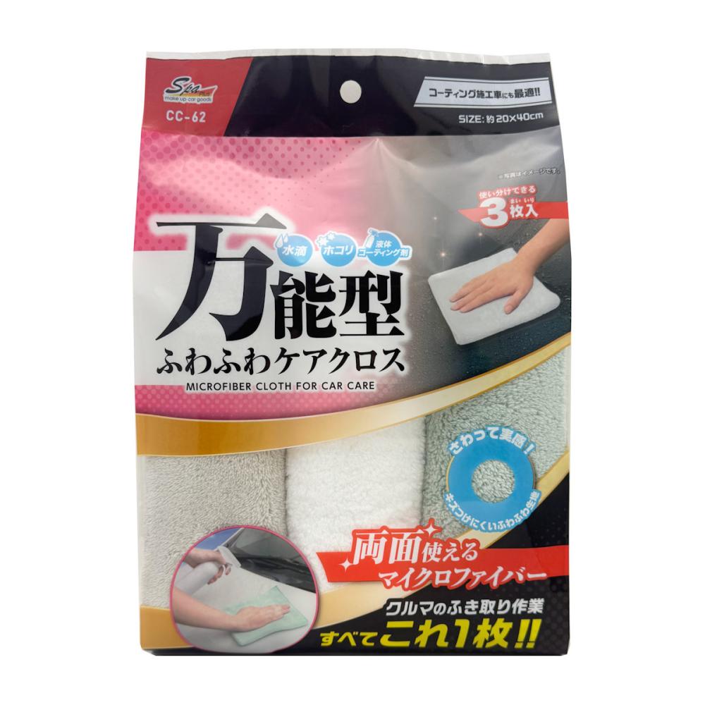 ワコー　万能型ふわふわケアクロス　ＣＣ－６２