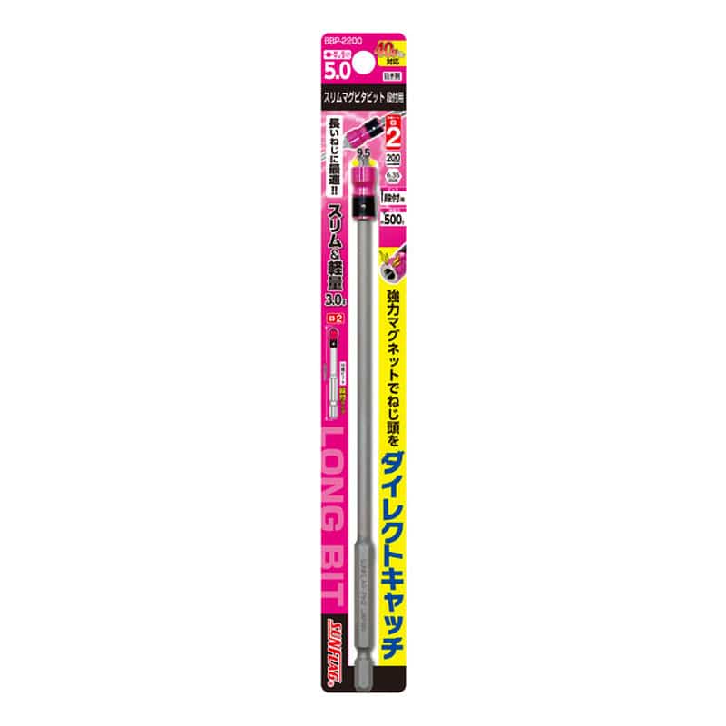 サンフラッグ　スリムマグピタビット段付用　ＢＢＰ－２２００