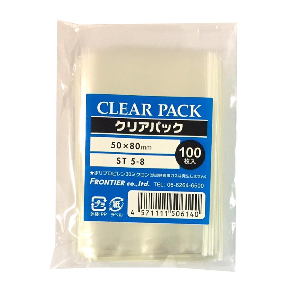 カクケイ　ＯＰＰ袋クリアパック　５０×８０ｍｍ　１００枚