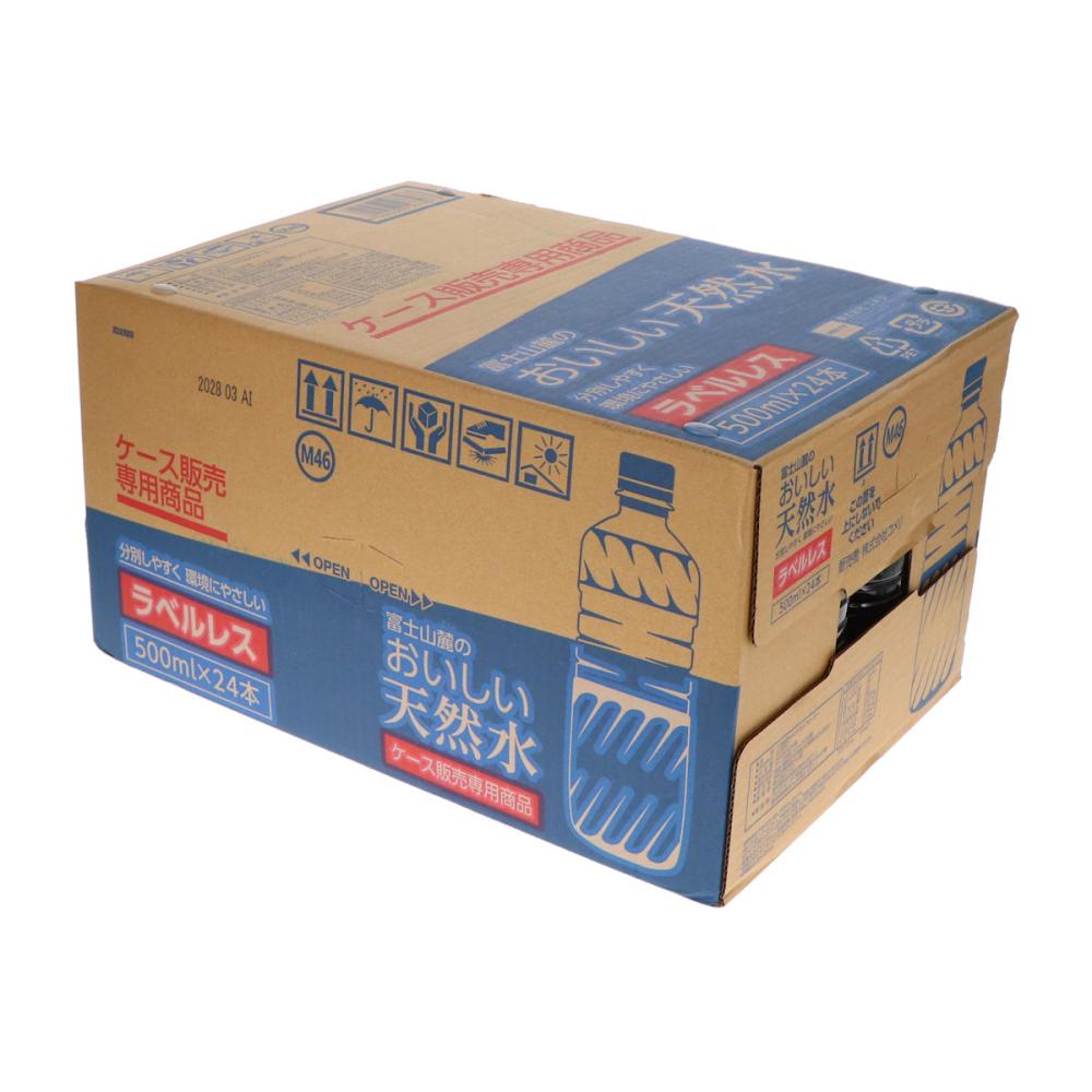 【西日本配送品】富士山麓のおいしい天然水　ラベルレス　５００ｍＬ×２４本入り
