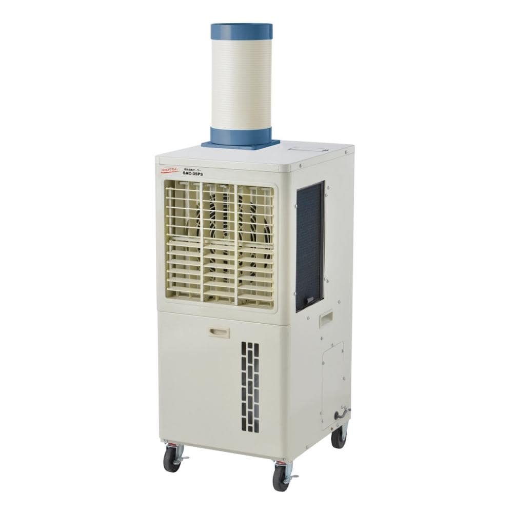 ナカトミ　拡散送風クーラー　ＳＡＣ－３５ＰＳ