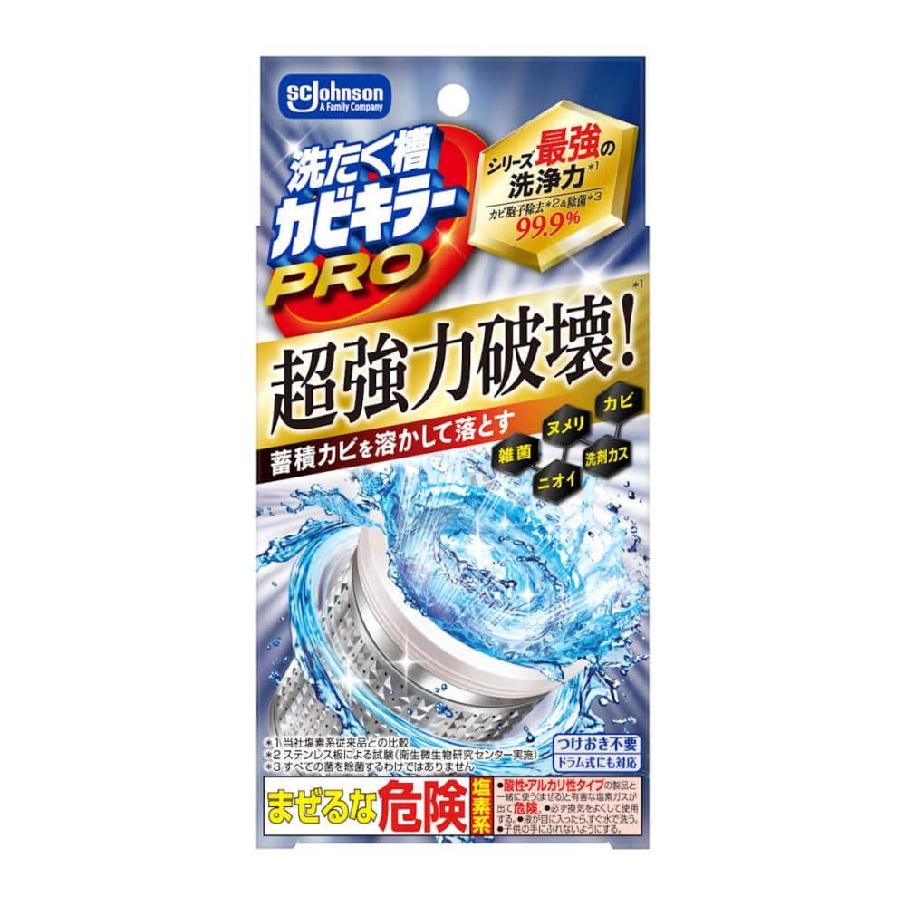ジョンソン　洗たく槽カビキラーＰＲＯ　９０ｇ