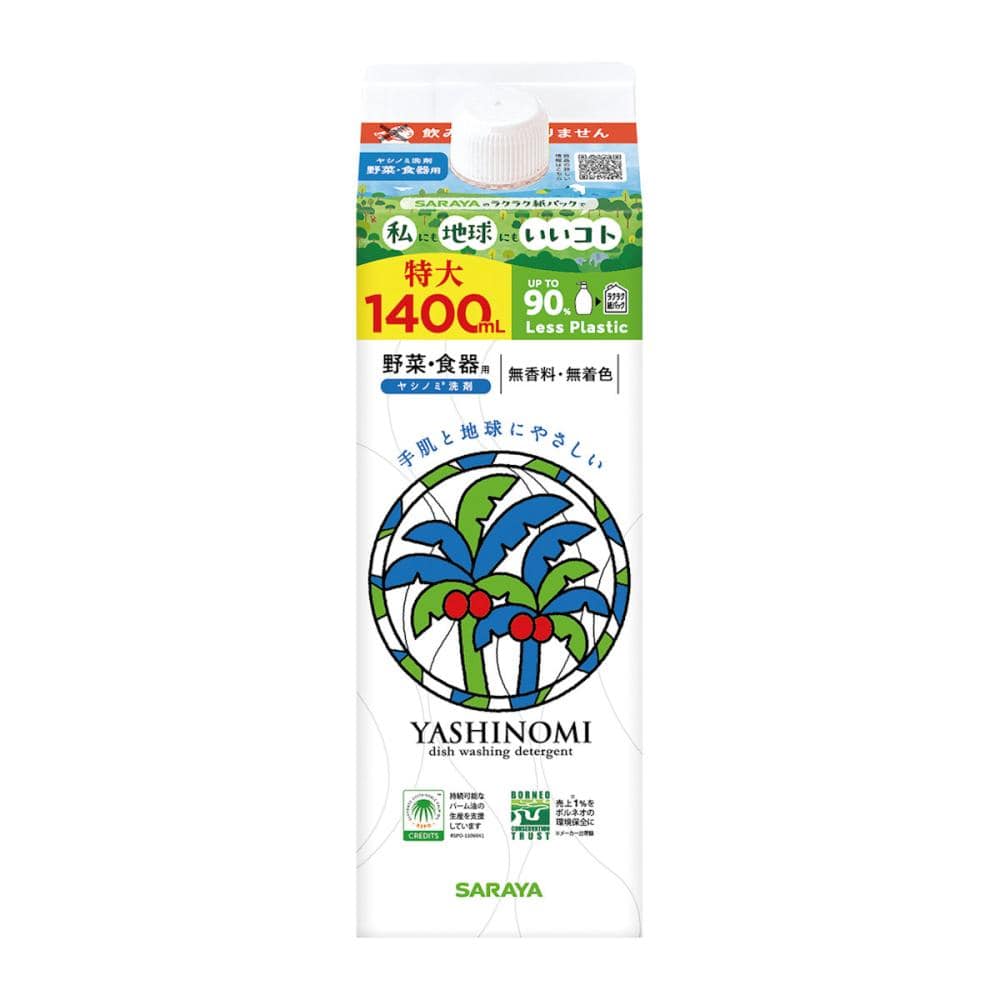 サラヤ　ヤシノミ洗剤　野菜・食器用　詰め替え用　１４００ｍＬ