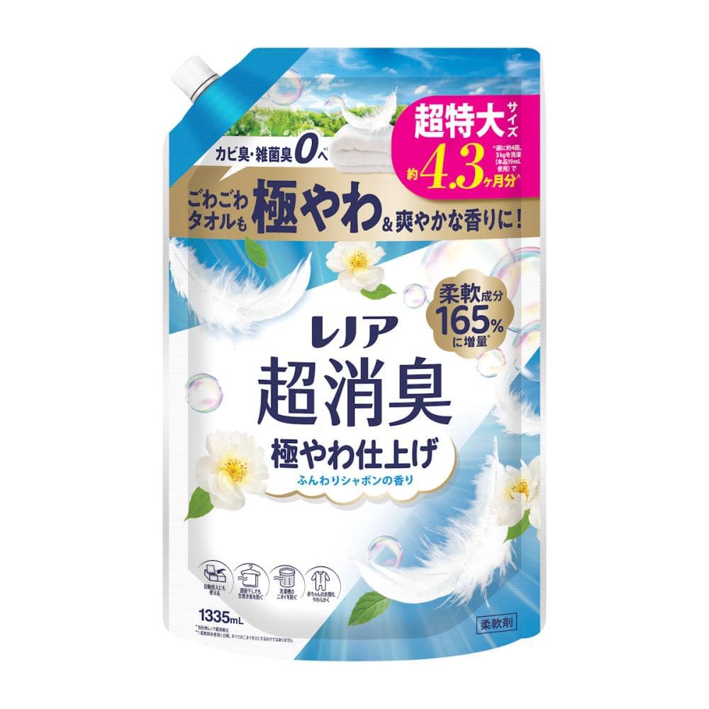 Ｐ＆Ｇ　レノア　超消臭　極やわシャボン　詰め替え用　超特大　１３３５ｍＬ