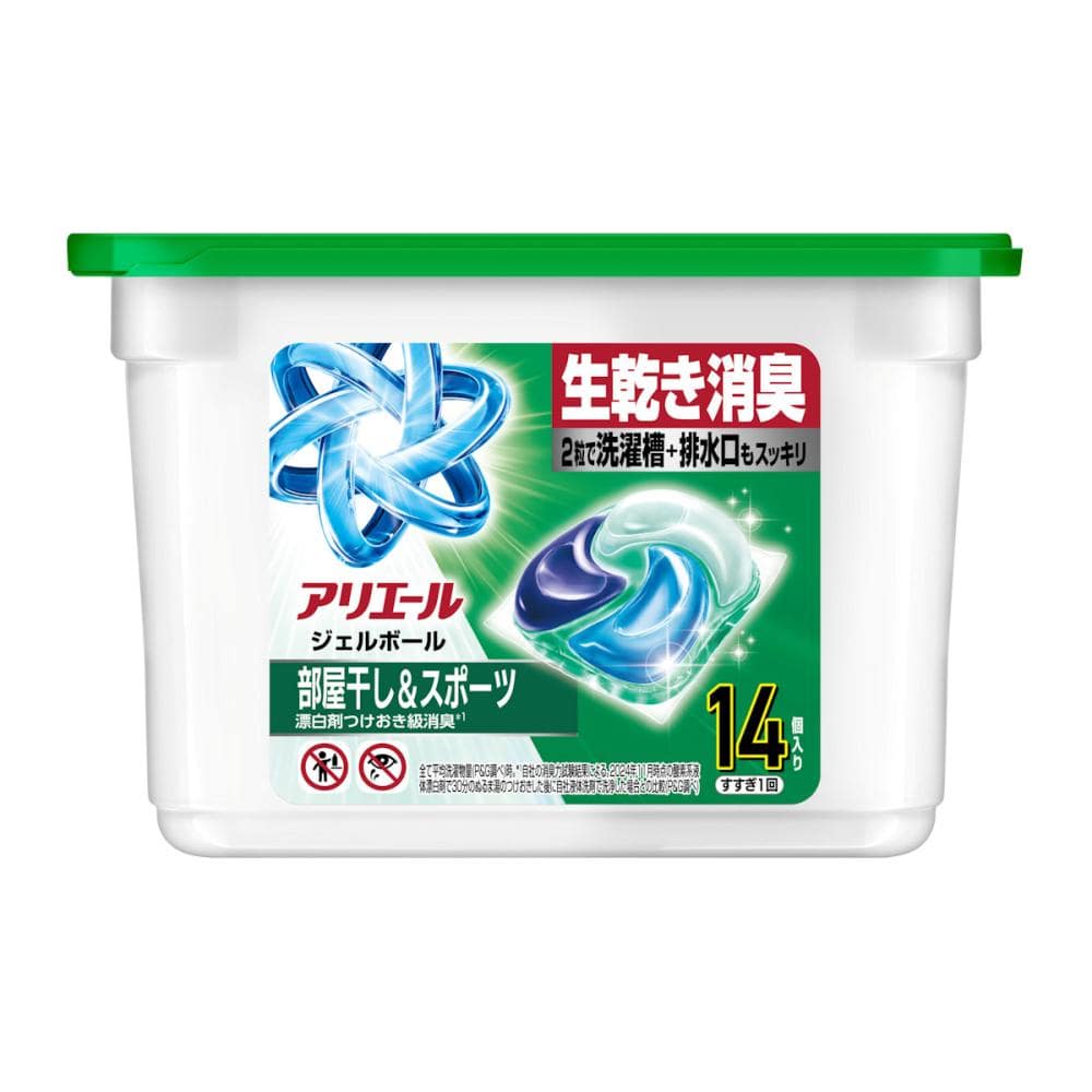 Ｐ＆Ｇ　アリエールジェルボール　部屋干し　本体　１４個