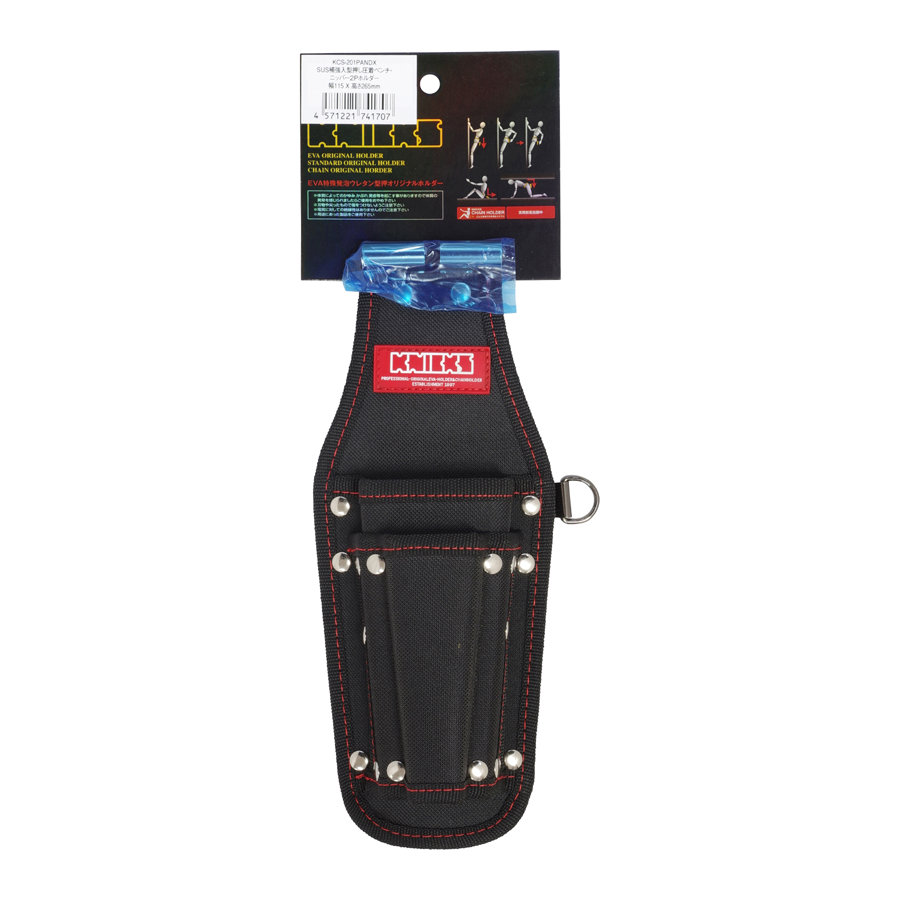 ＫＮＩＣＫＳ（ニックス）　ＳＵＳ補強圧着ペンチ・ニッパー２Ｐホルダー　ＫＣＳ－２０１ＰＡＮＤＸ