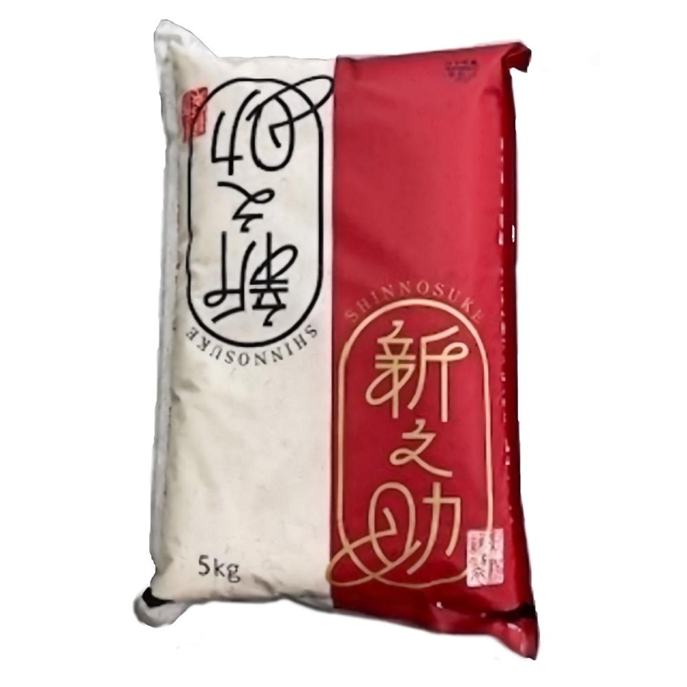 令和７年度　新潟県産新之助　精米５ｋｇ