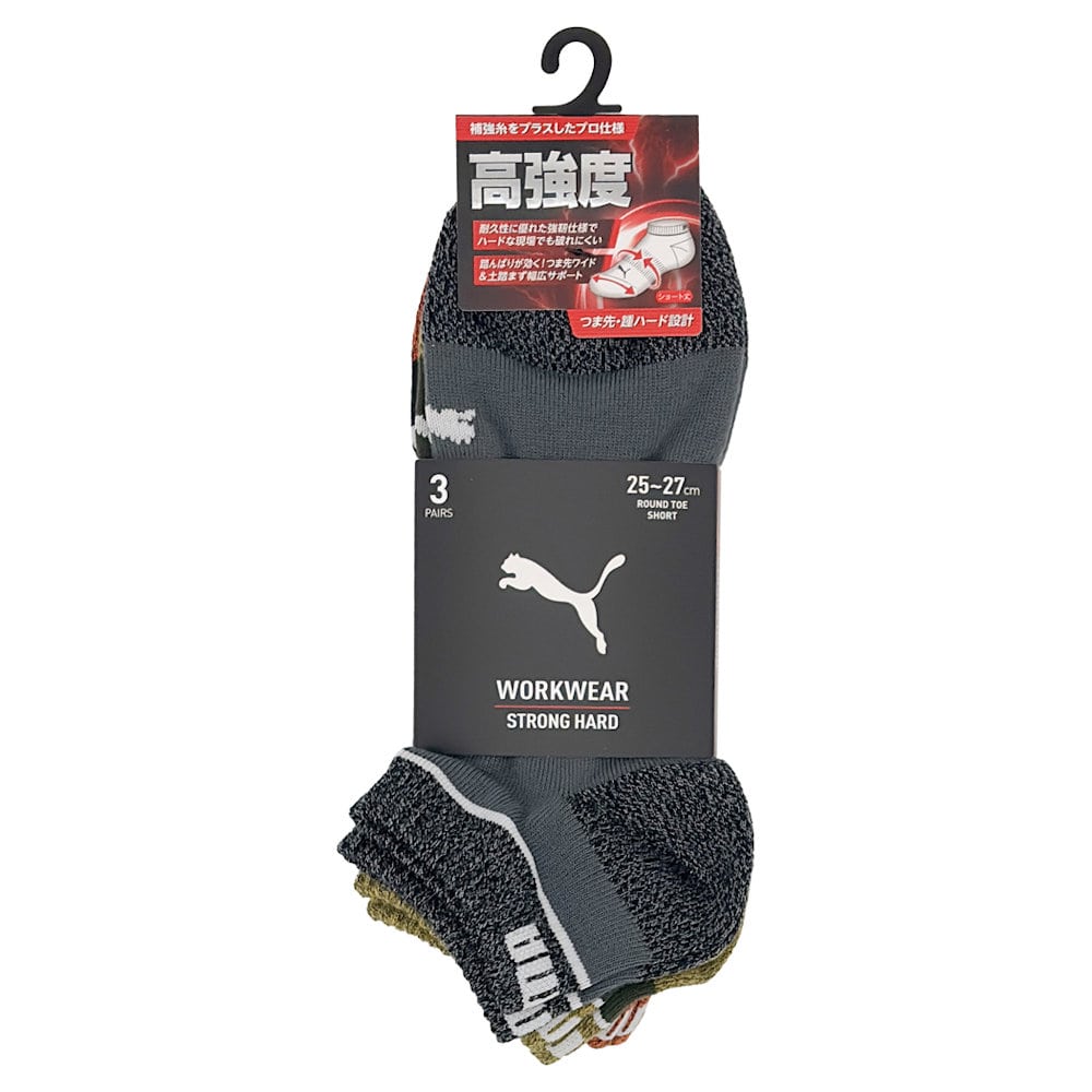 ＰＵＭＡ　ワークソックス　ＳＯＣＫＳハード　丸ショート　杢アソート　３足組　１１０１ＭＫ