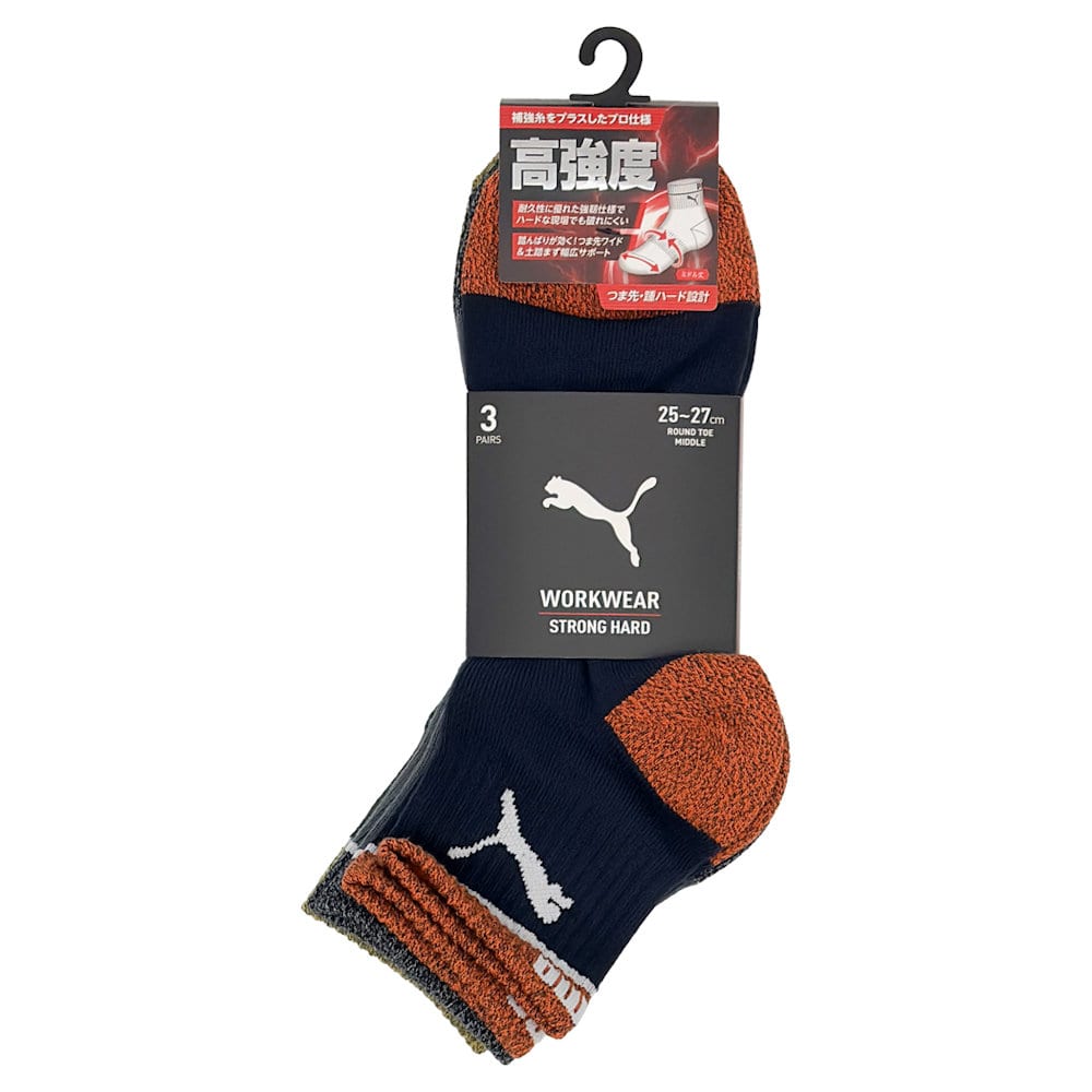 ＰＵＭＡ　ワークソックス　ＳＯＣＫＳハード　丸ミドル　杢アソート　３足組　１４０１ＭＫ