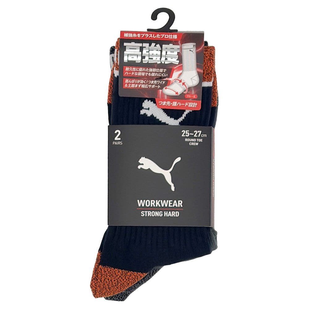 ＰＵＭＡ　ワークソックス　ＳＯＣＫＳハード　丸クルー　杢アソート　２足組　１７０１ＭＫ