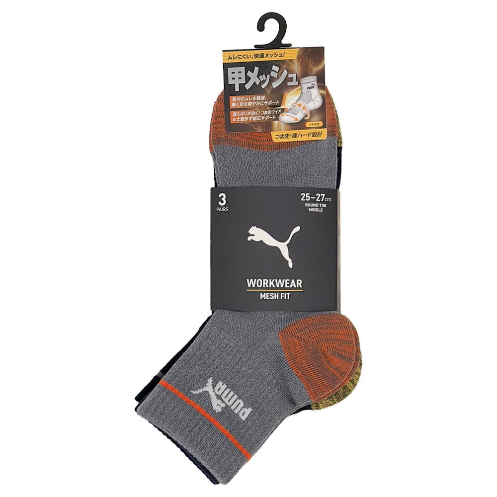 ＰＵＭＡ　ワークソックス　ＳＯＣＫＳメッシュ　先丸ミドル　杢アソート　３足組　３４０１ＭＫ