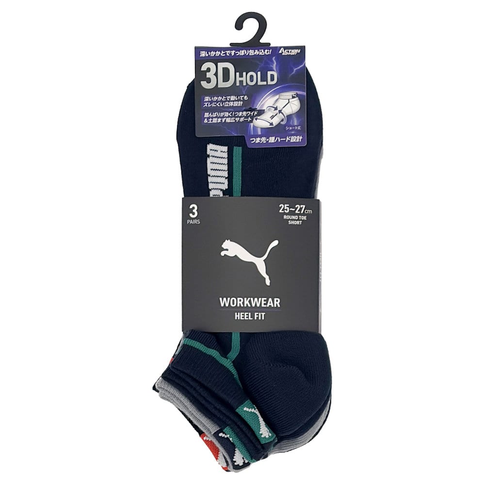 ＰＵＭＡ　ワークソックス　ＳＯＣＫＳ３Ｄ　先丸ショート　カラーアソート　３足組　４１０１ＣＬ