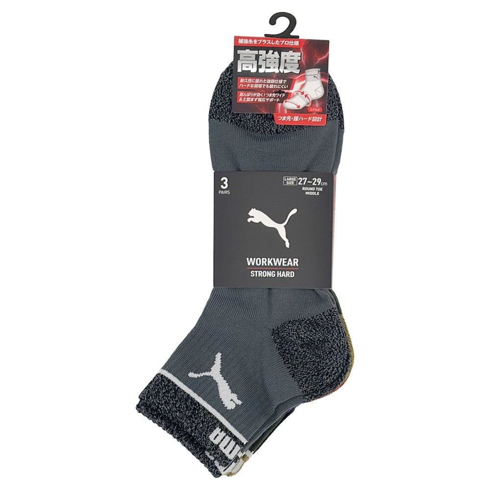 ＰＵＭＡ　ワークソックス　ＳＯＣＫＳハード　先丸ミドル　大　杢アソート　３足組　１４６１ＭＫ