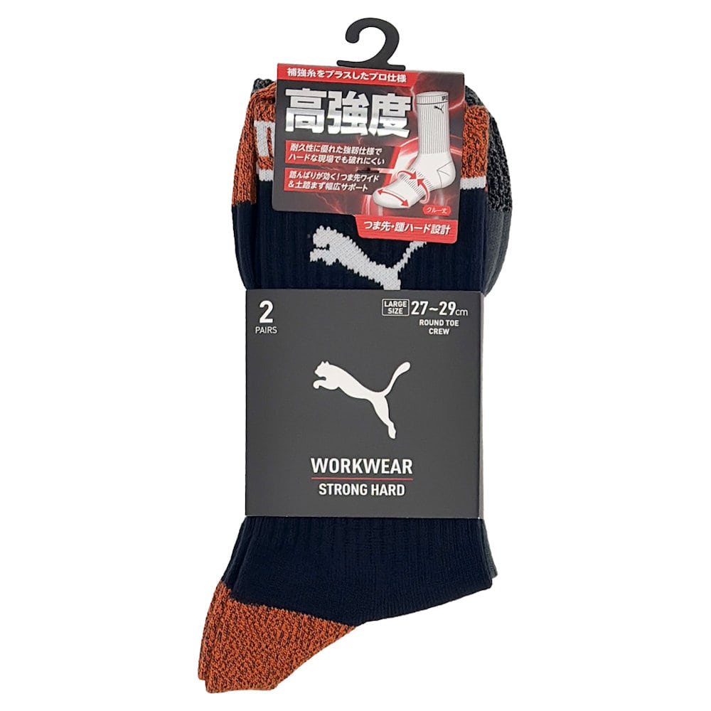 ＰＵＭＡ　ワークソックス　ＳＯＣＫＳハード　先丸クルー　大　杢アソート　２足組　１７６１ＭＫ