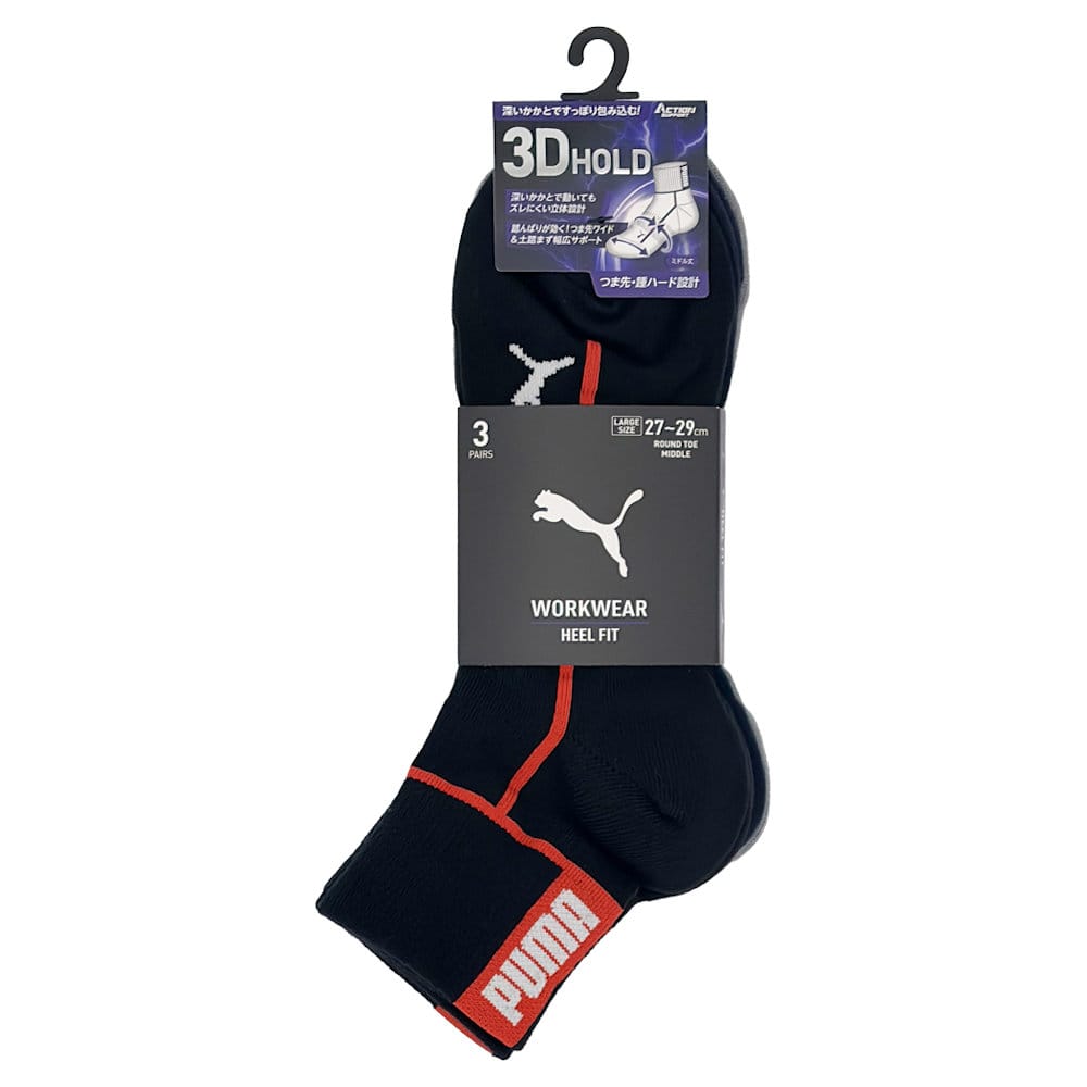 ＰＵＭＡ　ワークソックス　ＳＯＣＫＳ３Ｄ　先丸ミドル　大　カラーアソート　３足組　４４６１ＣＬ