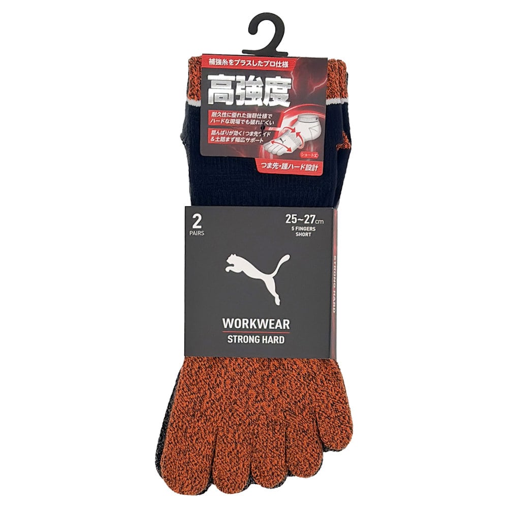 ＰＵＭＡ　ワークソックス　ＳＯＣＫＳハード　５本指ショート　杢アソート　２足組　１１０５ＭＫ