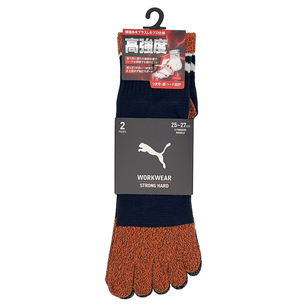 ＰＵＭＡ　ワークソックス　ＳＯＣＫＳハード　５本指ミドル　杢アソート　２足組　１４０５ＭＫ