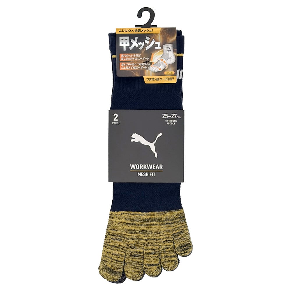 ＰＵＭＡ　ワークソックス　ＳＯＣＫＳメッシュ　５本指ミドル　杢アソート　２足組　３４０５ＭＫ