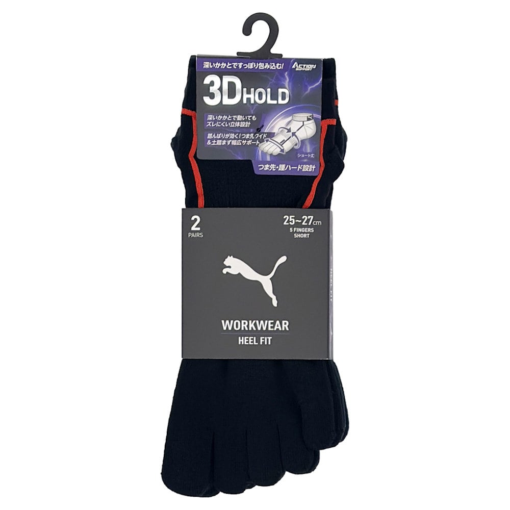 ＰＵＭＡ　ワークソックス　ＳＯＣＫＳ３Ｄ　５本指ショート　カラーアソート　２足組　４１０５ＣＬ