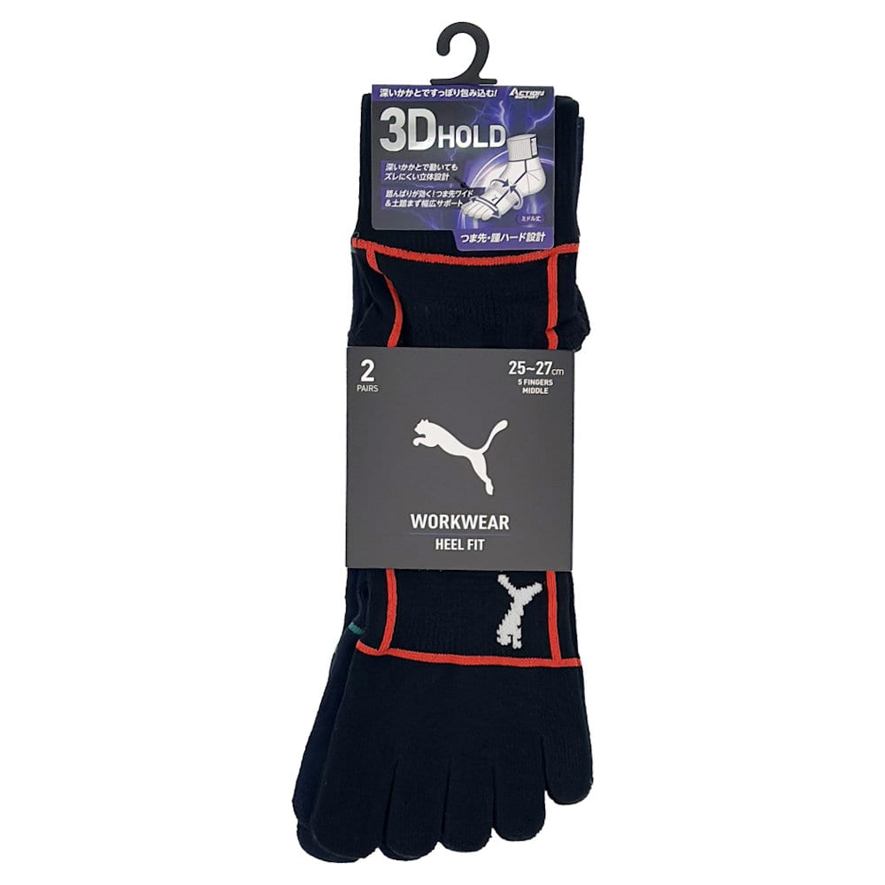 ＰＵＭＡ　ワークソックス　ＳＯＣＫＳ３Ｄ　５本指ミドル　カラーアソート　２足組　４４０５ＣＬ